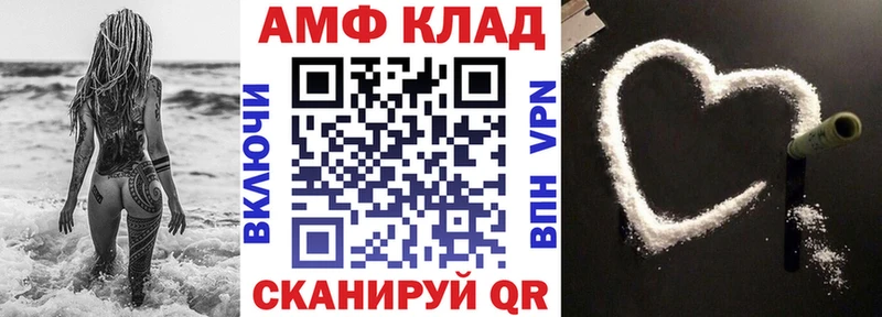 Amphetamine VHQ  купить  цена  Десногорск 