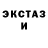 Ecstasy XTC Sparkfx