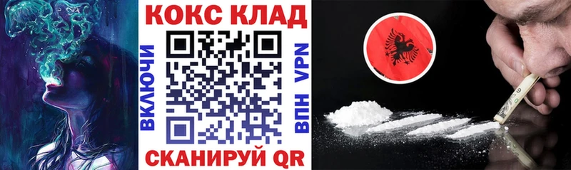 Cocaine 98%  Десногорск 