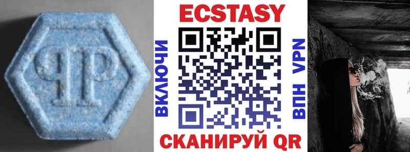 площадка состав  Десногорск  Ecstasy 99% 