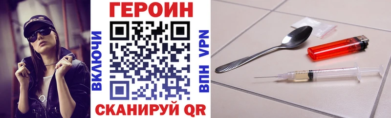 наркошоп  даркнет официальный сайт  Героин хмурый  Десногорск 