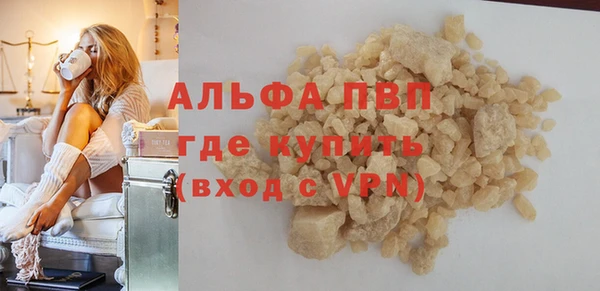 эйфоретик Волоколамск