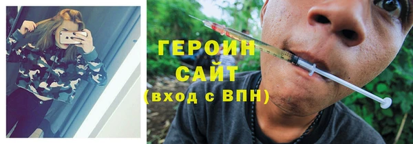 кристаллы Вязники