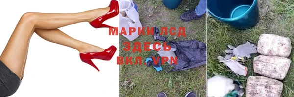 марки nbome Вяземский
