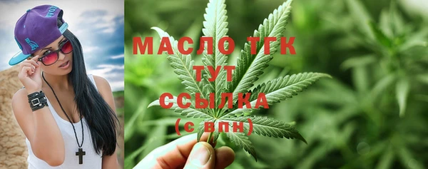 эйфоретик Волоколамск
