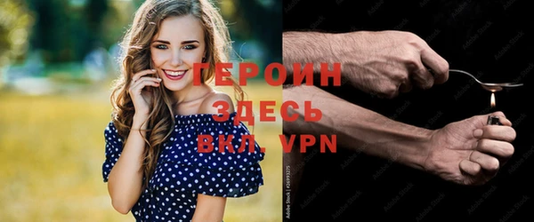 мефедрон мука Волосово