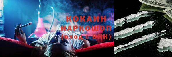 мефедрон мука Волосово