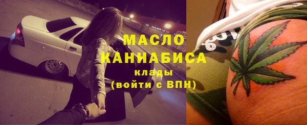 COCAINE Вязьма