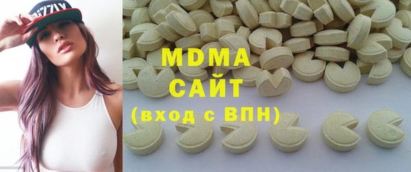 мефедрон мука Волосово