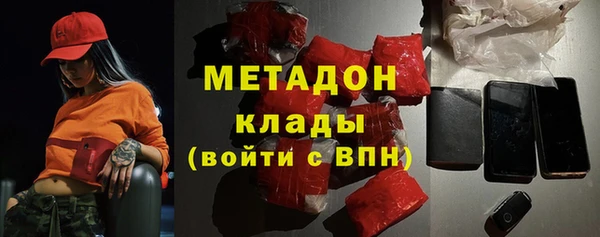гидра Верхний Тагил
