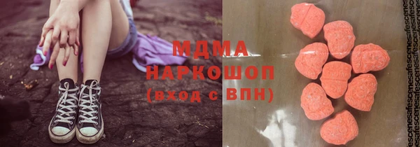 кристаллы Вязники