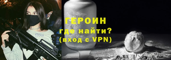 COCAINE Вязьма