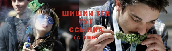 мефедрон мука Волосово