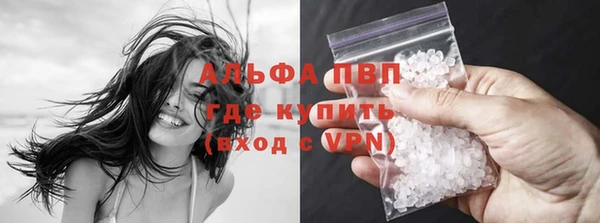 мяу мяу мука Володарск