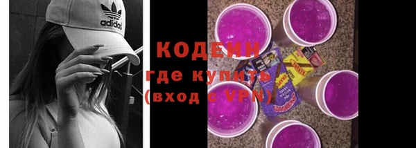 кристаллы Вязники