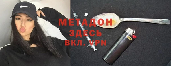 кристаллы Вязники