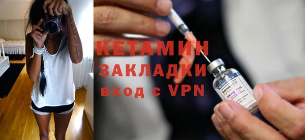COCAINE Вязьма