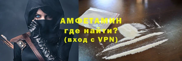 эйфоретик Волоколамск