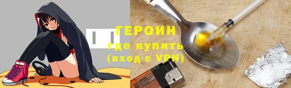 спайс Верея