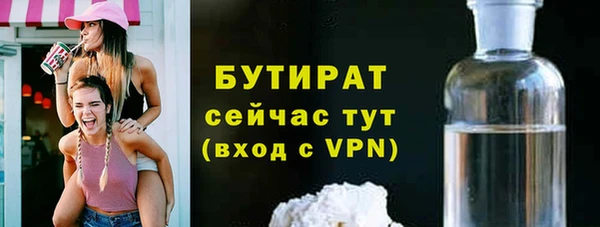 мяу мяу мука Володарск