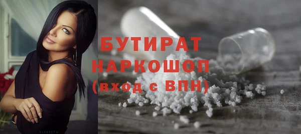 эйфоретик Волоколамск