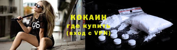 кристаллы Вязники