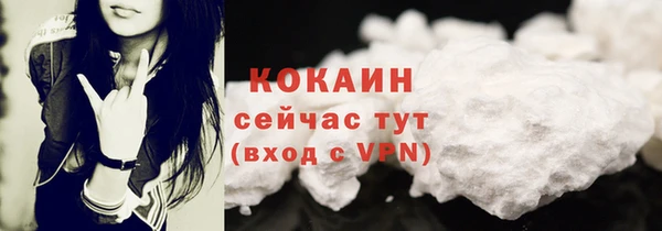 кристаллы Вязники