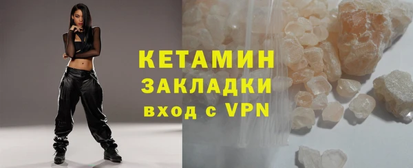 марки nbome Вяземский