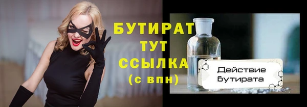 марки nbome Вяземский