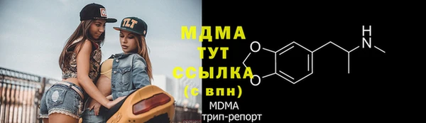 кристаллы Вязники