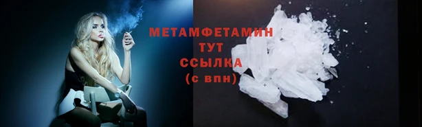 COCAINE Вязьма