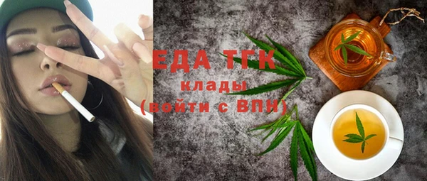 мяу мяу мука Володарск