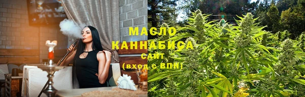 мяу мяу мука Володарск