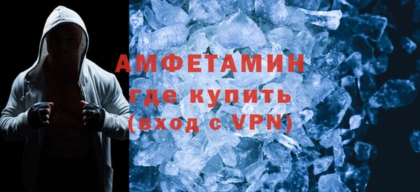 COCAINE Вязьма