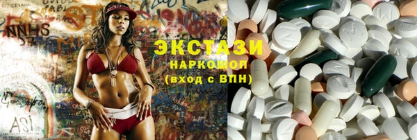 мяу мяу мука Володарск