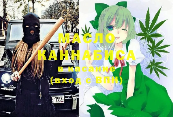 марки nbome Вяземский
