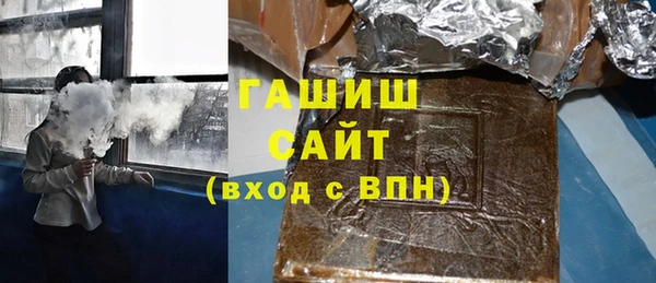 мяу мяу мука Володарск