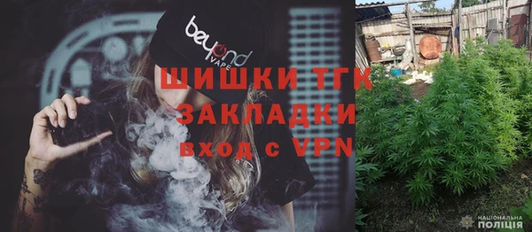 винт Верхнеуральск