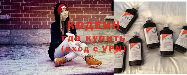 эйфоретик Волоколамск
