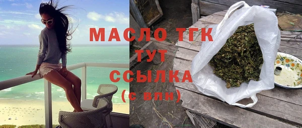 эйфоретик Волоколамск