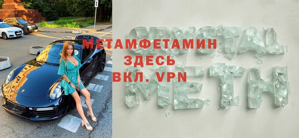 эйфоретик Волоколамск