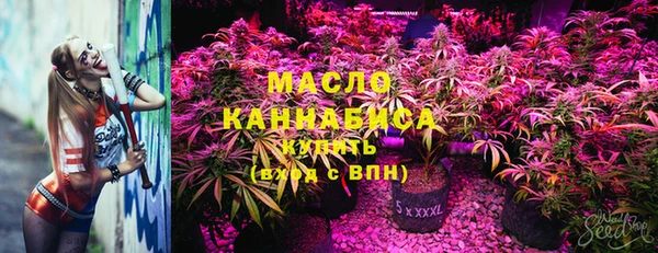 COCAINE Вязьма