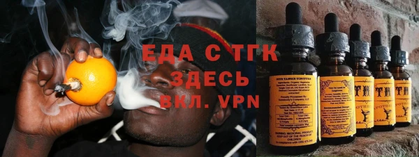кристаллы Вязники