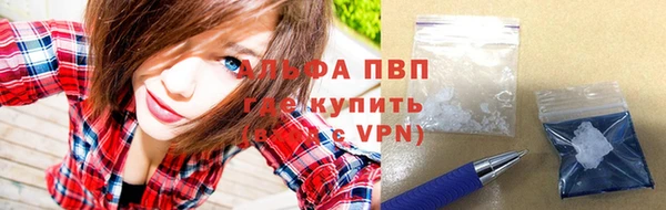 COCAINE Вязьма