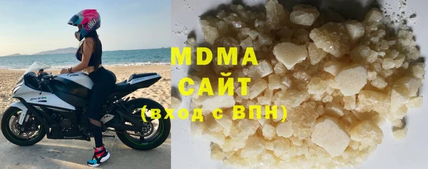 марки nbome Вяземский