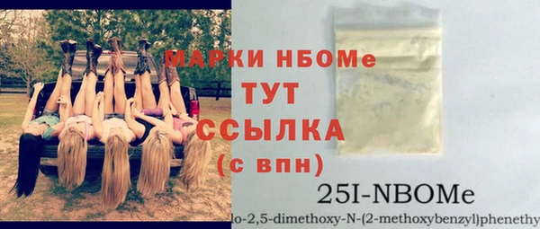 эйфоретик Волоколамск