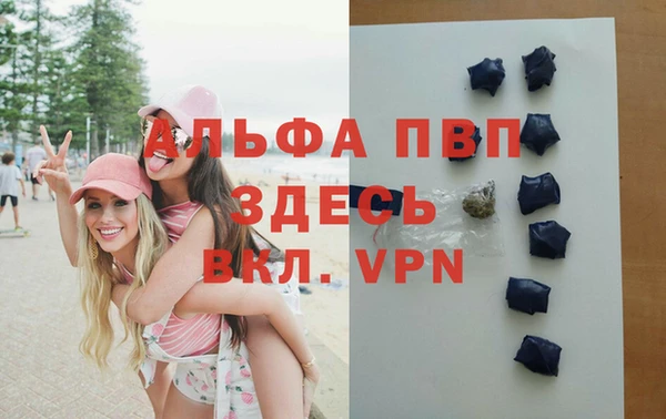 мефедрон мука Волосово