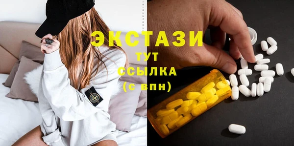 марки nbome Вяземский