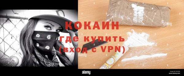 эйфоретик Волоколамск