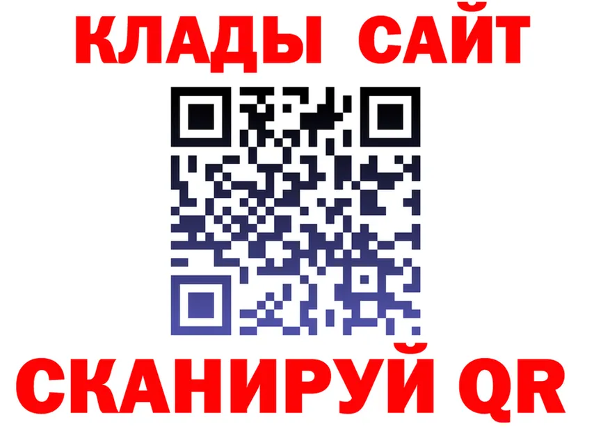 ГЕРОИН белый вход shop hydra Десногорск
